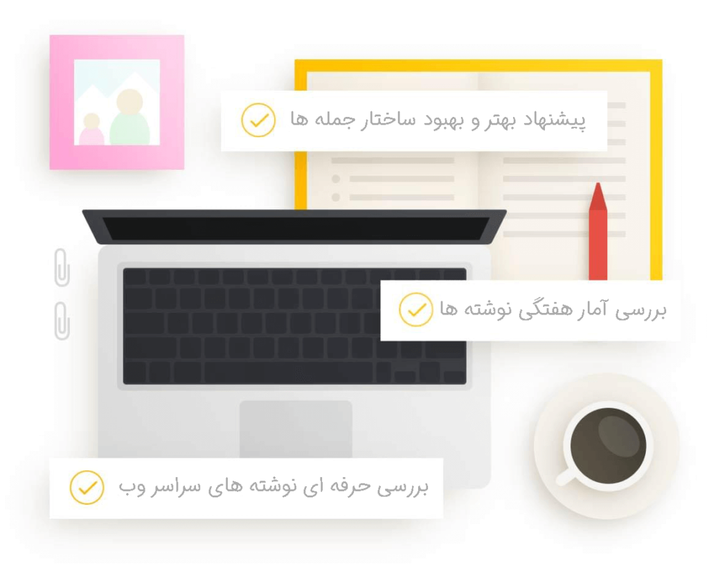 اکانت پرمیوم گرامرلی ارزان قیمت