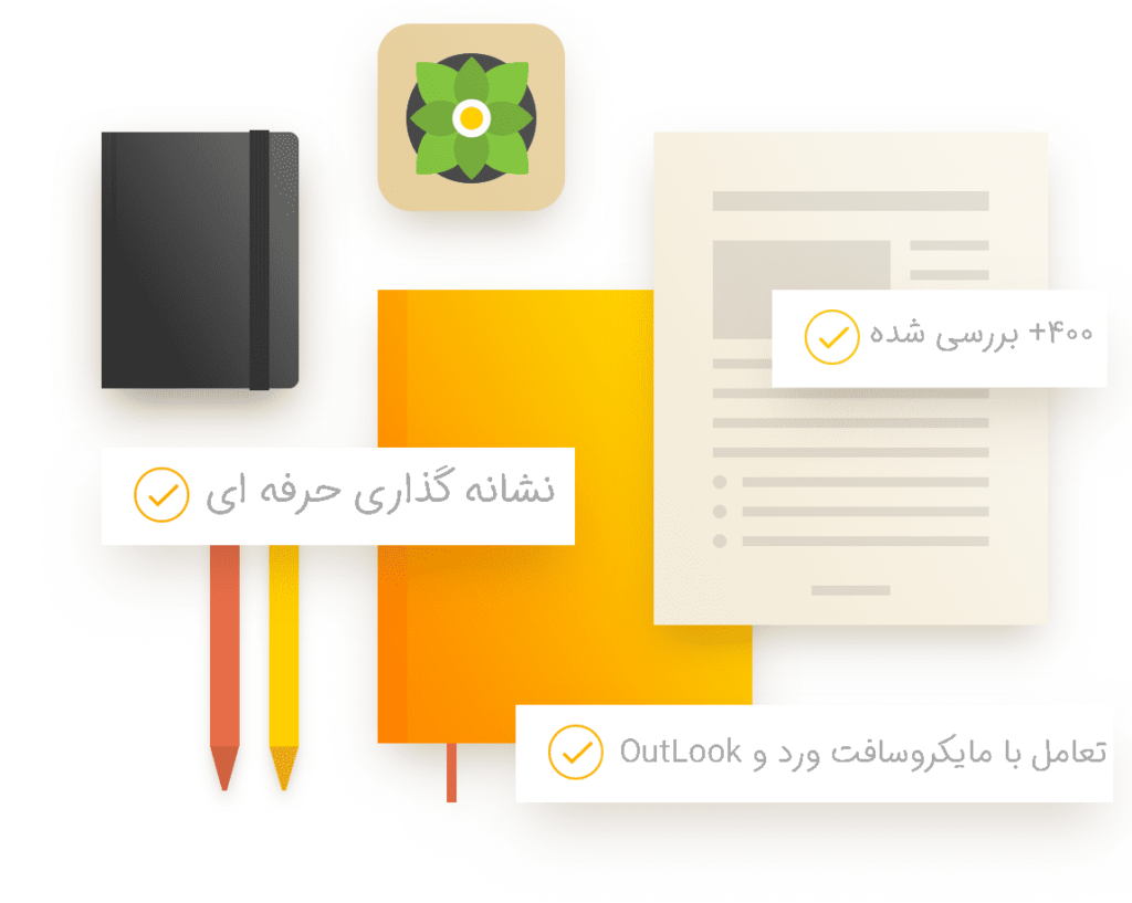 اکانت گرامرلی grammarly