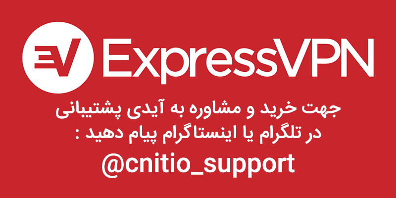 خرید فیلترشکن express VPN