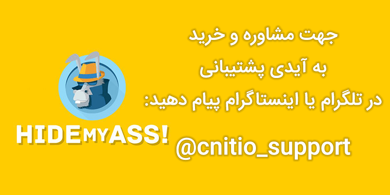 خرید فیلترشکن HMA VPN