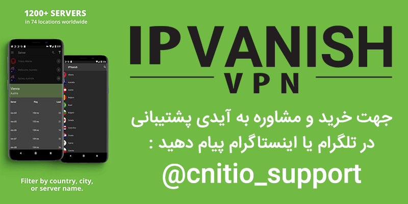 سرویس آی پی ونیش ipvanish vpn