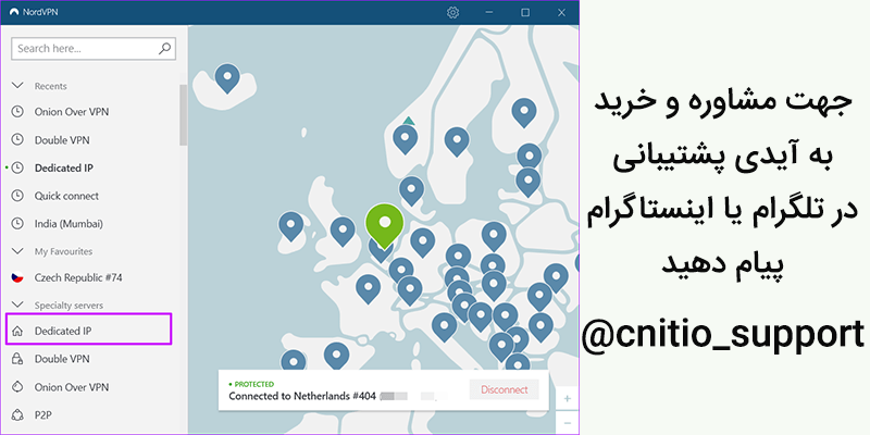 ویژگی های اکانت نورد وی پی ان