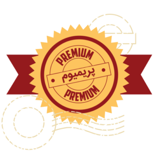 خرید اکانت پریمیوم