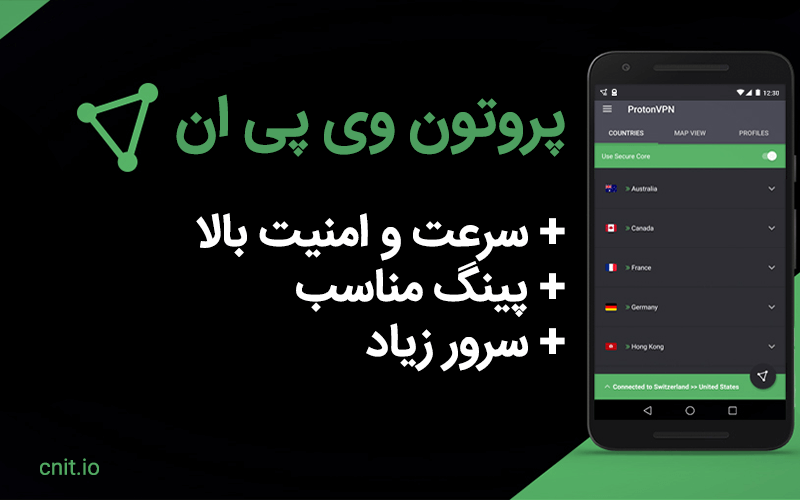 خرید فیلترشکن proton vpn