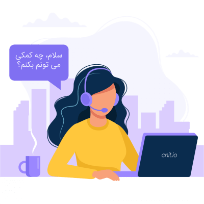 تماس با ما